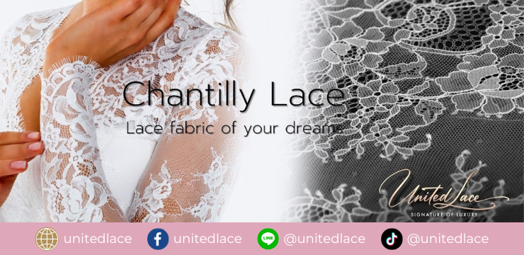 ผ้าลูกไม้ Chantilly Lace แรงบันดาลใจจากสไตล์วินเทจ