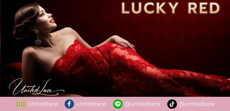 Lucky Red เทคนิคการแต่งตัวรับโชคในเทศกาลตรุษจีน